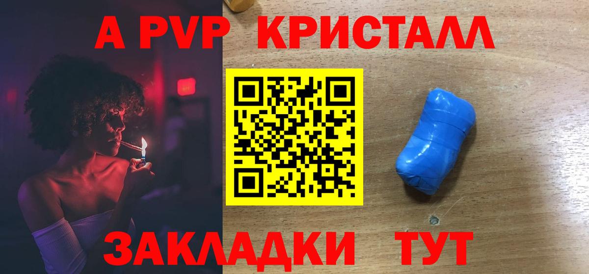 Cocaine Соль-Илецк