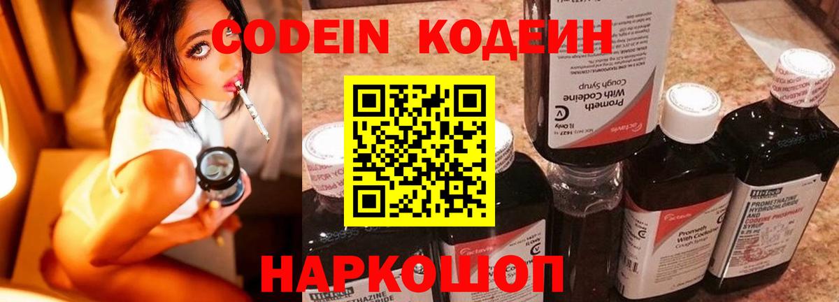 ГАШИШ  Вход с VPN  Экстази  MDMA  Гашиш  Соль-Илецк  NBOMe  COCAIN  Альфа ПВП СОЛЬ   Меф кристаллы 