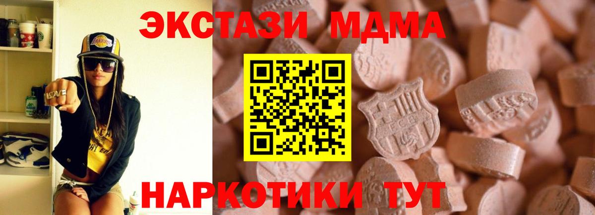 Соль-Илецк  blacksprut как зайти  Экстази  ЭКСТАЗИ таблы  Вход с VPN  ЭКСТАЗИ 300 mg 