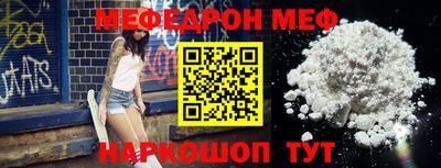 spice Малгобек