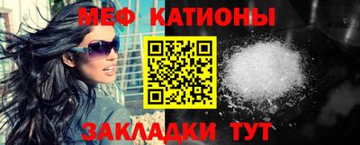 spice Малгобек