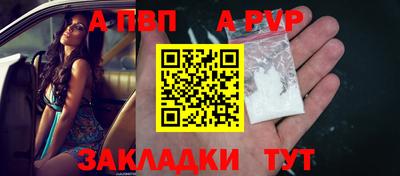 spice Малгобек