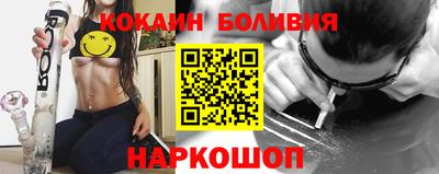 spice Малгобек