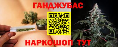 spice Малгобек