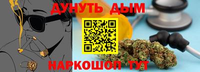 spice Малгобек