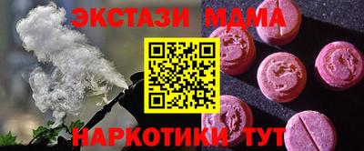 apvp Мариинск