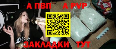 spice Малгобек