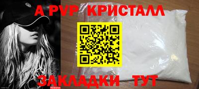 spice Малгобек