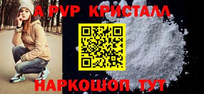 apvp Мариинск