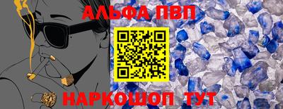 spice Малгобек