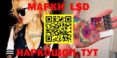 spice Малгобек