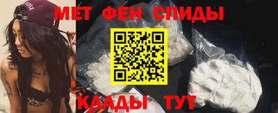 spice Малгобек
