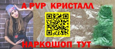 apvp Мариинск