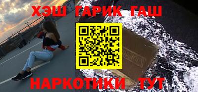 spice Малгобек