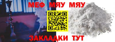 spice Малгобек
