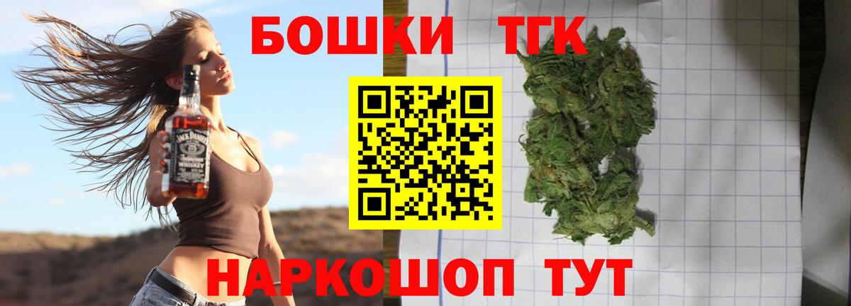 Бошки марихуана марихуана Соль-Илецк